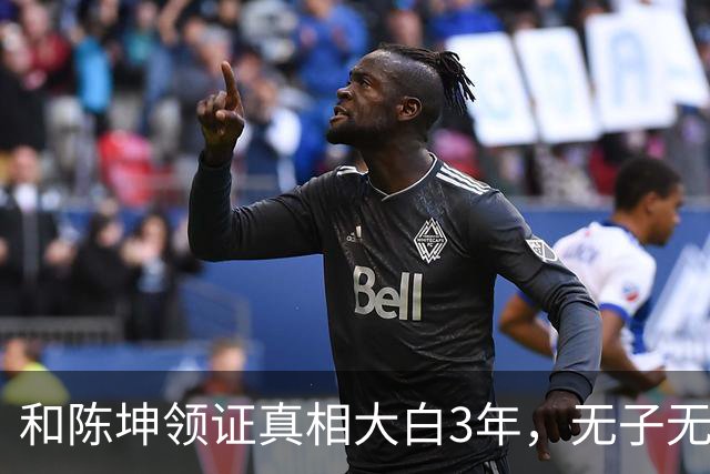 和陈坤领证真相大白3年，无子无女的周迅，终于印证了张曼玉的话