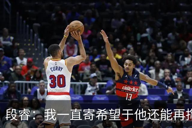 段睿：我一直寄希望于他还能再撑几年，等到我自由，可他等不及了